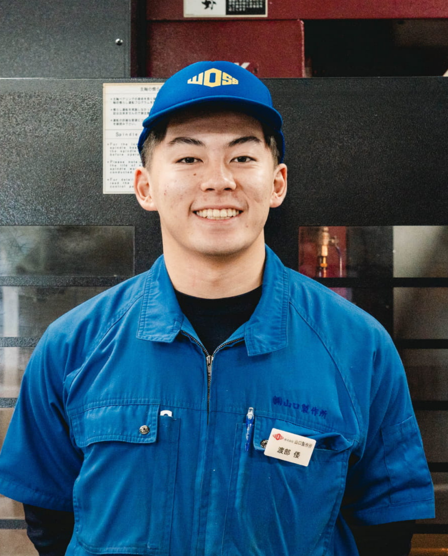 社員インタビュー1