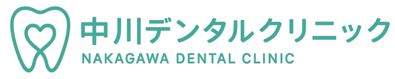 中川デンタルクリニック